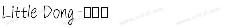 Little Dong字体转换